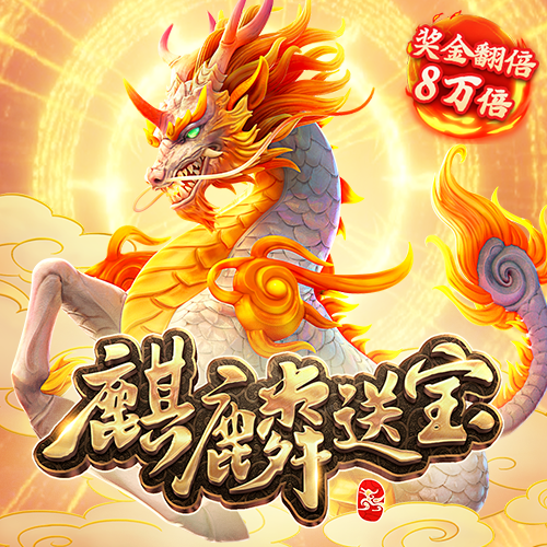 必威首页官网