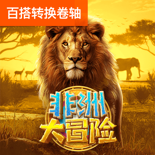 博艺堂bet98首页