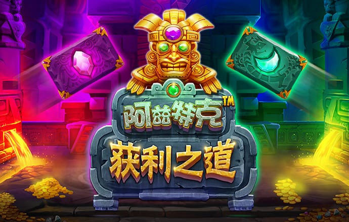 NG体育官网-APP下载