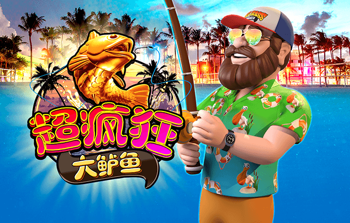 云顶12399APP